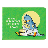 Обложка для студенческого билета, пропуска, удостоверения OfficeSpace "Pigeon", ПВХ, фотопечать фото Обложка для студенческого билета, пропуска, удостоверения OfficeSpace "Pigeon", ПВХ, фотопечать
