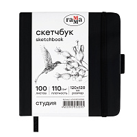 Скетчбук 100л., 120*120 Гамма "Студия", черный, твердая обложка, на резинке, белая, 110г/м2 фото Скетчбук 100л., 120*120 Гамма "Студия", черный, твердая обложка, на резинке, белая, 110г/м2
