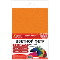 Фетр жесткий А4, 1 мм, 15 листов, 15 цветов, плотность 160 г/м2, ОСТРОВ СОКРОВИЩ, 665668 фото Фетр жесткий А4, 1 мм, 15 листов, 15 цветов, плотность 160 г/м2, ОСТРОВ СОКРОВИЩ, 665668