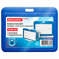 Бейдж горизонтальный (54х85 мм), синий, МАТОВАЯ ПОВЕРХНОСТЬ, BRAUBERG EXTRA, 238818 фото Бейдж горизонтальный (54х85 мм), синий, МАТОВАЯ ПОВЕРХНОСТЬ, BRAUBERG EXTRA, 238818