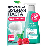 Зубная паста 250 мл, CRISPI by GRASS, "Для чувствительных зубов", без фтора, дозатор, 125723 фото Зубная паста 250 мл, CRISPI by GRASS, "Для чувствительных зубов", без фтора, дозатор, 125723