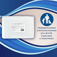 Пеленки-простыни впитывающие 60х90 см, ПЕЛИГРИН "Classic", КОМПЛЕКТ 30 шт., 5 слоев, одноразовые фото Пеленки-простыни впитывающие 60х90 см, ПЕЛИГРИН "Classic", КОМПЛЕКТ 30 шт., 5 слоев, одноразовые