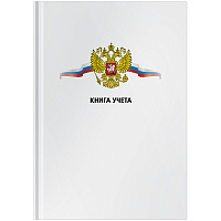 Книга учета OfficeSpace, А4, 80л., клетка, 200*290мм, твердый переплет 7БЦ, блок офсетный фото Книга учета OfficeSpace, А4, 80л., клетка, 200*290мм, твердый переплет 7БЦ, блок офсетный