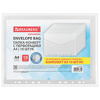 Папка-конверт с перфорацией А4, BRAUBERG "UNIVERSAL", КОМПЛЕКТ 10 шт., прозрачная, 0,15 мм, 273078 фото Папка-конверт с перфорацией А4, BRAUBERG "UNIVERSAL", КОМПЛЕКТ 10 шт., прозрачная, 0,15 мм, 273078