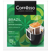 Кофе в дрип-пакетах COFFESSO "Brazil Alto" 5 порций по 10 г, 102542 фото Кофе в дрип-пакетах COFFESSO "Brazil Alto" 5 порций по 10 г, 102542