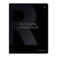 Тетрадь предметная 48л. Greenwich Line "Сolor black" - Русский язык, "софт-тач" ламинация, выборочный УФ-лак, 70г/м2 фото Тетрадь предметная 48л. Greenwich Line "Сolor black" - Русский язык, "софт-тач" ламинация, выборочный УФ-лак, 70г/м2