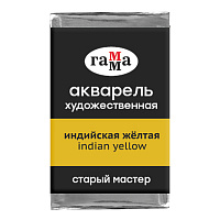 Акварель художественная Гамма "Старый мастер" индийская желтая, 2,6мл, кювета фото Акварель художественная Гамма "Старый мастер" индийская желтая, 2,6мл, кювета
