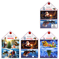 Письмо Деду Морозу "Зимняя сказка", размер 29х19 см, УФ-лак, ассорти, ПД-5974, ПД-5975, ПД-5979, ПД-5974,75,79