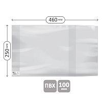 Обложка 250*460 для учебников старших классов, ПВХ 100мкм, универсальная, ArtSpace, ШК