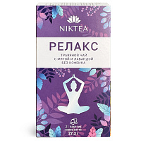 Чай NIKTEA "Релакс" травяной с мятой и лавандой, 21 пакетик в конвертах по 1,3 г, TALTHA-DP0101 фото Чай NIKTEA "Релакс" травяной с мятой и лавандой, 21 пакетик в конвертах по 1,3 г, TALTHA-DP0101