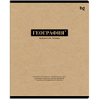 Тетрадь предметная 48л. BG "Крафт" - География, матовая ламинация фото Тетрадь предметная 48л. BG "Крафт" - География, матовая ламинация