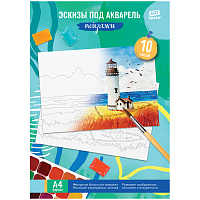 Папка для акварели, с эскизом, 10л., А4, ArtSpace "Пейзажи", 180г/м2 фото Папка для акварели, с эскизом, 10л., А4, ArtSpace "Пейзажи", 180г/м2