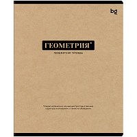 Тетрадь предметная 48л. BG "Крафт" - Геометрия, матовая ламинация фото Тетрадь предметная 48л. BG "Крафт" - Геометрия, матовая ламинация
