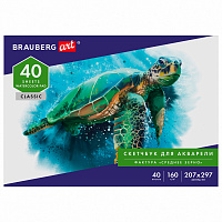 Альбом для акварели, бумага 160 г/м, 207х297мм, 40л, склейка, BRAUBERG ART CLASSIC, 105927 фото Альбом для акварели, бумага 160 г/м, 207х297мм, 40л, склейка, BRAUBERG ART CLASSIC, 105927