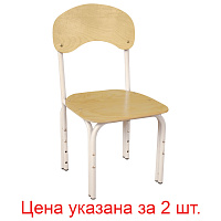 Стулья детские "Яшка", комплект 2 шт., регулируемые, рост 1-3 (100-145 см), фанера/металл, слоновая кость фото Стулья детские "Яшка", комплект 2 шт., регулируемые, рост 1-3 (100-145 см), фанера/металл, слоновая кость