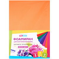 Цветная пористая резина (фоамиран) ArtSpace, А4, 7л., 7цв., 2мм, интенсив фото Цветная пористая резина (фоамиран) ArtSpace, А4, 7л., 7цв., 2мм, интенсив