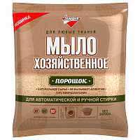 Мыло хозяйственное порошок 300 г, ЗОЛУШКА, для автоматической и ручной стирки, С16-1 фото Мыло хозяйственное порошок 300 г, ЗОЛУШКА, для автоматической и ручной стирки, С16-1