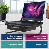Подставка для оргтехники BRAUBERG, 1 отделение, 460х300х145 мм, металлическое основание, черная, 512667 фото Подставка для оргтехники BRAUBERG, 1 отделение, 460х300х145 мм, металлическое основание, черная, 512667