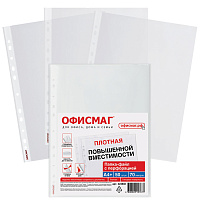 Папки-файлы перфорированные А4+ ОФИСМАГ, КОМПЛЕКТ 50 шт., гладкие, ПЛОТНЫЕ, 70 мкм, 224602 фото Папки-файлы перфорированные А4+ ОФИСМАГ, КОМПЛЕКТ 50 шт., гладкие, ПЛОТНЫЕ, 70 мкм, 224602