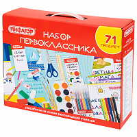Набор школьных принадлежностей в подарочной коробке ПИФАГОР "НАБОР ПЕРВОКЛАССНИКА", 71 предмет, 881132 фото Набор школьных принадлежностей в подарочной коробке ПИФАГОР "НАБОР ПЕРВОКЛАССНИКА", 71 предмет, 881132