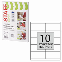 Этикетка самоклеящаяся 105х57 мм, 10 этикеток, 65 г/м2, 100 л., STAFF "EVERYDAY" (сырье Финляндия), 111836 фото Этикетка самоклеящаяся 105х57 мм, 10 этикеток, 65 г/м2, 100 л., STAFF "EVERYDAY" (сырье Финляндия), 111836