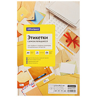 Этикетки самоклеящиеся А4 50л. OfficeSpace, белые, 02 фр. (210*148,5), 70г/м2 фото Этикетки самоклеящиеся А4 50л. OfficeSpace, белые, 02 фр. (210*148,5), 70г/м2