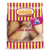 Сухари СЕМЕЙКА ОЗБИ осенние в сахаре, 300 г, 1270 фото Сухари СЕМЕЙКА ОЗБИ осенние в сахаре, 300 г, 1270