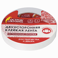 Клейкая двухсторонняя лента 19 мм х 5 м, НА ВСПЕНЕННОЙ ОСНОВЕ 1 мм, прочная, ОСТРОВ СОКРОВИЩ, 606420 фото Клейкая двухсторонняя лента 19 мм х 5 м, НА ВСПЕНЕННОЙ ОСНОВЕ 1 мм, прочная, ОСТРОВ СОКРОВИЩ, 606420
