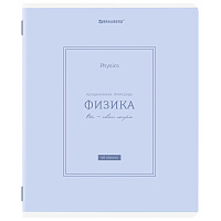 Тетрадь предметная CLASSIC 48 л., рельефный картон, матовая ламинация, ФИЗИКА, клетка, подсказ, BRAUBERG, 405145 фото Тетрадь предметная CLASSIC 48 л., рельефный картон, матовая ламинация, ФИЗИКА, клетка, подсказ, BRAUBERG, 405145