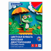 Цветная бумага А4 2-сторонняя офсетная, 8 листов, 8 цветов, на скобе, BRAUBERG, 200х283 мм, "Дождик", 116625 фото Цветная бумага А4 2-сторонняя офсетная, 8 листов, 8 цветов, на скобе, BRAUBERG, 200х283 мм, "Дождик", 116625