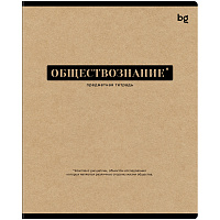 Тетрадь предметная 48л. BG "Крафт"- Обществознание, матовая ламинация фото Тетрадь предметная 48л. BG "Крафт"- Обществознание, матовая ламинация