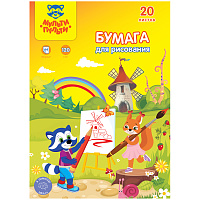 Папка для рисования А4, 20л., Мульти-Пульти "Енот в Волшебном мире", 120г/м2 фото Папка для рисования А4, 20л., Мульти-Пульти "Енот в Волшебном мире", 120г/м2
