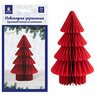Украшение новогоднее интерьерное из бумаги, "Елочка", 20 см, бордовый цвет, ЗОЛОТАЯ СКАЗКА, 592601