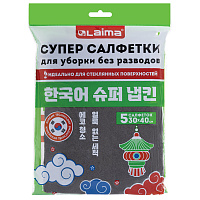 Салфетка КОРЕЙСКАЯ УМНАЯ для дома и авто УБОРКА БЕЗ РАЗВОДОВ, 30х40 см, НАБОР 5 штук, УНИВЕРСАЛЬНАЯ, LAIMA, 700223 фото Салфетка КОРЕЙСКАЯ УМНАЯ для дома и авто УБОРКА БЕЗ РАЗВОДОВ, 30х40 см, НАБОР 5 штук, УНИВЕРСАЛЬНАЯ, LAIMA, 700223