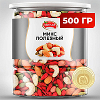 Ореховая смесь сушеная NARMAK "МИКС Полезный" с тыквенными семечками, ягодами годжи, 500 г фото Ореховая смесь сушеная NARMAK "МИКС Полезный" с тыквенными семечками, ягодами годжи, 500 г