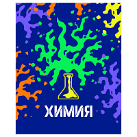 Тетрадь предметная 48л. BG "Неоновые истории" - Химия, неоновая краска фото Тетрадь предметная 48л. BG "Неоновые истории" - Химия, неоновая краска