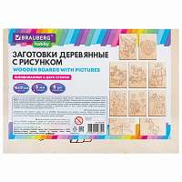 Заготовки деревянные для выжигания "Кубический мир", 5 шт., 10 рисунков, 15х21 см, BRAUBERG HOBBY, 665309 фото Заготовки деревянные для выжигания "Кубический мир", 5 шт., 10 рисунков, 15х21 см, BRAUBERG HOBBY, 665309