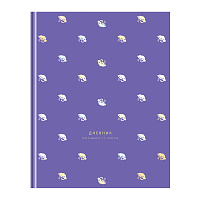 Дневник 1-11 кл. 48л. (твердый) BG "Хамалеончик", матовая ламинация, тиснение голографической фольгой