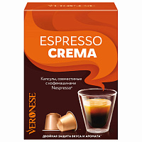 Кофе в капсулах VERONESE "Espresso Crema" для кофемашин Nespresso, 10 порций, 4620017633129 фото Кофе в капсулах VERONESE "Espresso Crema" для кофемашин Nespresso, 10 порций, 4620017633129
