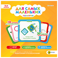Книжка-раскраска ДЛЯ САМЫХ МАЛЕНЬКИХ ГЕОМЕТРИЯ, 30 наклеек, 215х215 мм, 8 страниц, BK, Р-9933 фото Книжка-раскраска ДЛЯ САМЫХ МАЛЕНЬКИХ ГЕОМЕТРИЯ, 30 наклеек, 215х215 мм, 8 страниц, BK, Р-9933