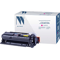 Картридж лазерный NV PRINT (NV-CE403A) для HP LaserJet Pro M570dn/M570dw, пурпурный, ресурс 6000 стр. фото Картридж лазерный NV PRINT (NV-CE403A) для HP LaserJet Pro M570dn/M570dw, пурпурный, ресурс 6000 стр.