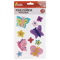 Наклейки из фетра "Бабочки", 10 шт., ассорти, ОСТРОВ СОКРОВИЩ, 661499 фото Наклейки из фетра "Бабочки", 10 шт., ассорти, ОСТРОВ СОКРОВИЩ, 661499