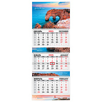 Календарь квартальный на 2026 г., 3 блока, 3 гребня, бегунок, мелованная бумага, BRAUBERG EXTRA, "Южный берег", 116817