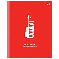 Дневник для музыкальной школы 48л. (твердый) BG "Красный", матовая ламинация, выб.лак фото Дневник для музыкальной школы 48л. (твердый) BG "Красный", матовая ламинация, выб.лак