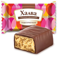 Конфеты глазированные АЗОВСКАЯ "Халва подсолнечная" 1000 г