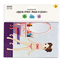 Игра развивающая на магнитах ТРИ СОВЫ "Одень куклу. Маша и Даша", 47 эл. фото Игра развивающая на магнитах ТРИ СОВЫ "Одень куклу. Маша и Даша", 47 эл.