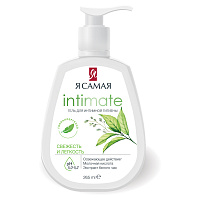 Гель для интимной гигиены 265 мл, Я САМАЯ INTIMATE "Свежесть и легкость", дозатор, 14372 фото Гель для интимной гигиены 265 мл, Я САМАЯ INTIMATE "Свежесть и легкость", дозатор, 14372