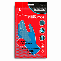 Перчатки нитриловые КЩС, STRONG, химически устойчивые, синие, размер 9-9,5, L (большой), RABBITEX (РАББИТЕКС), 700908