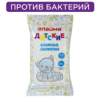 Салфетки влажные КОМПЛЕКТ 15 шт., LAIMA/ЛАЙМА, для детей, универсальные очищающие, 128074 фото Салфетки влажные КОМПЛЕКТ 15 шт., LAIMA/ЛАЙМА, для детей, универсальные очищающие, 128074