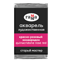 Акварель художественная Гамма "Старый мастер" красно-розовый хинакридон, 2,6мл, кювета фото Акварель художественная Гамма "Старый мастер" красно-розовый хинакридон, 2,6мл, кювета